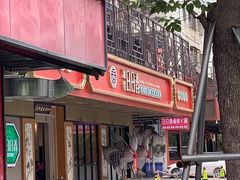 -日日香卤鹅饭店·澄海狮头鹅(澄海店)
