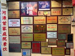 -年辉渔村
