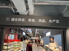 -物美超市(三里河店)