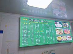 -增盛魁小吃店
