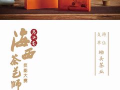 -汉艺唐风茶艺培训(联发华美空间店)