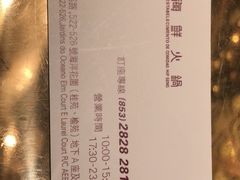 -协成海鲜火锅(海洋花园店)