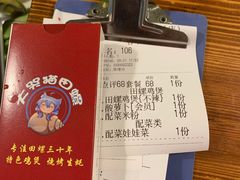 -食爺炭炉鸡煲·烧烤