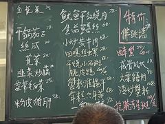 -小乐荟私房菜(宁海里店)