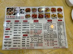 -九大簋家宴(北京路店)