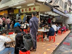 -源记肠粉(华贵路店)