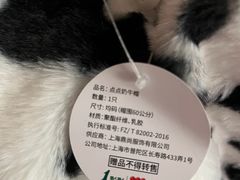 -1点点(江干四季青店)