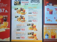 板烧鸡腿堡套餐-麦当劳(明湖店)