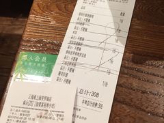 账单-云海肴·汽锅鸡·云南菜(美罗城店)