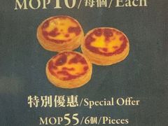 -安德鲁饼店(总店)