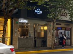 -PAPITO(泰兴路店)