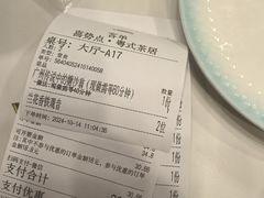 -喜势点·糖沙翁手工茶点·本地人茶居(永庆坊店)