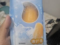 -粒上皇(天丰利市场店)