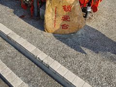 -桃花涧
