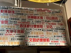 -螺大喜螺蛳粉火锅(雍和宫店)