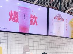 -果呀呀(国金街店)