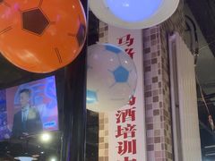 -马路牙子烧烤音乐酒馆(望京店)