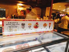 自助调料区-哈根达斯(青岛海信店)