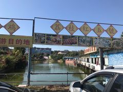-荔枝红五号农庄