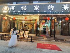 -万松园美食街