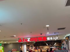-银座商城(玉函店)