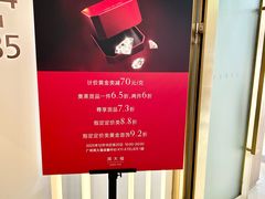 -广州周大福金融中心