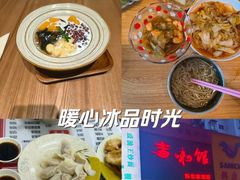 -吉味馆(柠溪店)