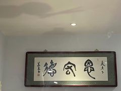 -恩宏德餐馆(平山道店)