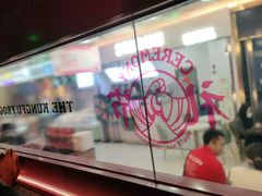 -蛙小侠·沸腾砂锅(西关新天地店)