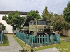 -新四军苏浙军区纪念馆