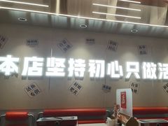 -雅佳神话·麻辣烤鱼(新街口店)