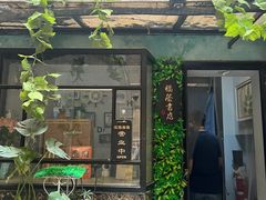 -福荫书店