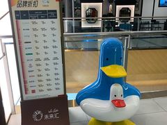 -远洋未来汇