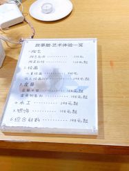 -故事馆手作综合体验馆