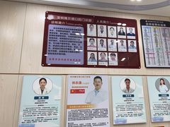 -深圳雅呗德口腔门诊部(坪山店)