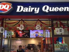 门面-DQ·蛋糕·冰淇淋(嘉兴南湖万达店)