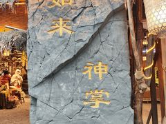 -重庆十八梯传统风貌区