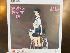 -和美电影艺术中心(万国城店)