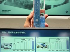 -华晨宝马铁西工厂