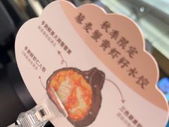 -船歌·鱼水饺青岛菜(金狮广场店)