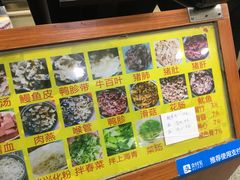 -安平依杰拌粉干(广达店)