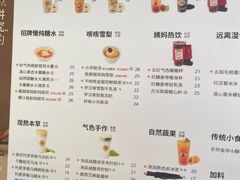 -炖物24章·顺时轻养茶(杭州大厦店)