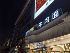 -必胜客(双榆树店)