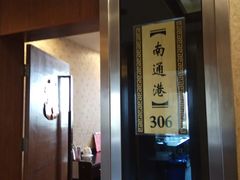 门面-莆鑫海鲜城(浏河店)