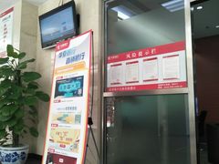 -华夏银行(北京灯市口支行)