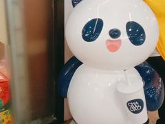 -茶百道(花城汇中区店)