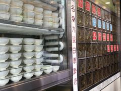 -澳洲牛奶公司(佐敦店)