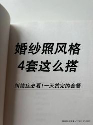 -时光印记婚纱摄影工作室·原创定制
