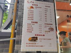 -张果佬年糕卷(科巷店)