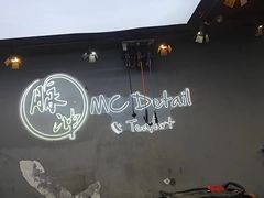 -脉冲品质汽美·贴膜(闵行店)